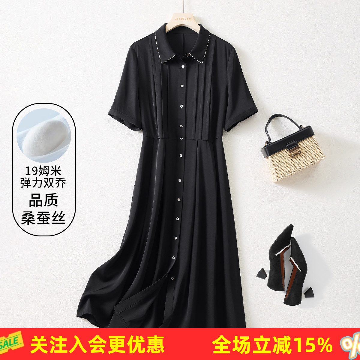 【19姆米桑蚕丝】纯色钉珠翻领衬衫裙春夏新款弹力双乔连衣裙女