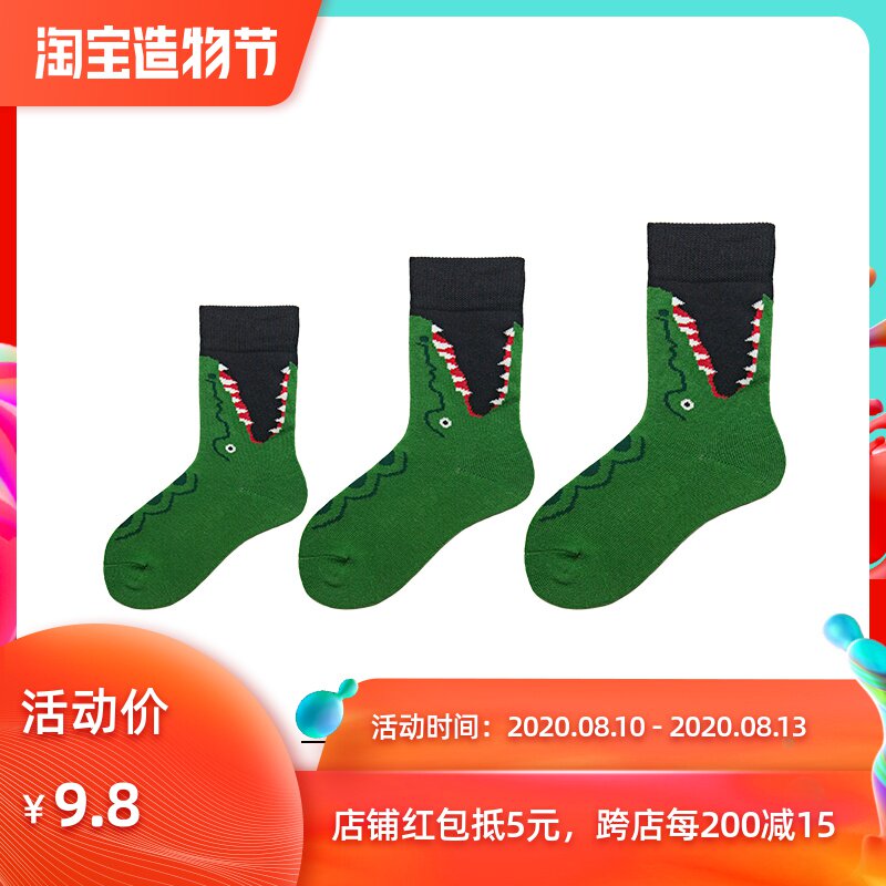 HELLO MONDAY儿童袜子中筒袜潮夏季新品男女童袜韩国卡通潮牌棉袜|ruв категории Детская одежда, носки (детей в возрасте 0 - 16) - от Buy2taobao.com для оказания профессиональной услуги покупки агента Taobao