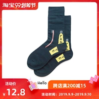 HELLO MONDAY vớ dài nam bàn chải đánh răng jacquard cotton vớ thủy triều quốc trong các cô gái thể thao hip hop - Vớ bông các loại quần tất