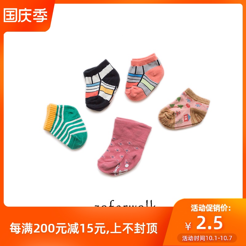 素人工作室可爱宝宝短袜子0-1岁全棉吸汗透气条纹婴儿袜子萌萌哒|msdalam kategori Kanak-kanak/Bayi/Keluarga dipasang, sarung kaki kanak-kanak (0-16 tahun) - dari Buy2taobao.com untuk memberikan perkhidmatan ejen Taobao profesional membeli