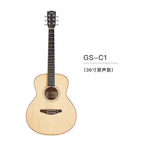 TOM西加云杉桃花芯哑光面单C1