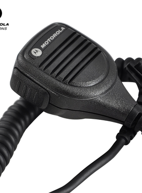 摩托罗拉对讲机手咪PMMN4024A手咪8668I//328D+/338D+机型 肩咪