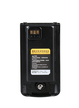 森海克斯 8600 原装对讲机锂电池 2000mAh 7.4V Type-C口