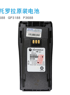 原装摩托罗拉GP3688/P3688对讲机镍氢电池NNTN4851AC