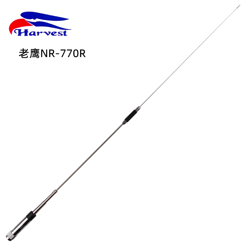 老鹰NR-770R UV车载电台 车台天线苗子银色底部可弯折