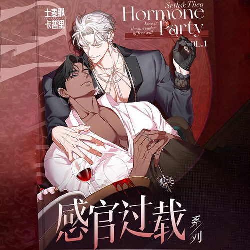 快看士麦那卡普里感官过载系列杂志限定正版周边徽章色纸小卡立牌