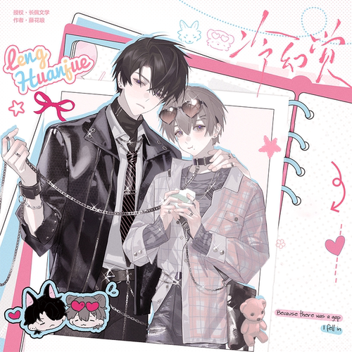 半所冷幻觉一期正版周边相拥心轨并肩雪合影吧唧色纸拍立得透卡