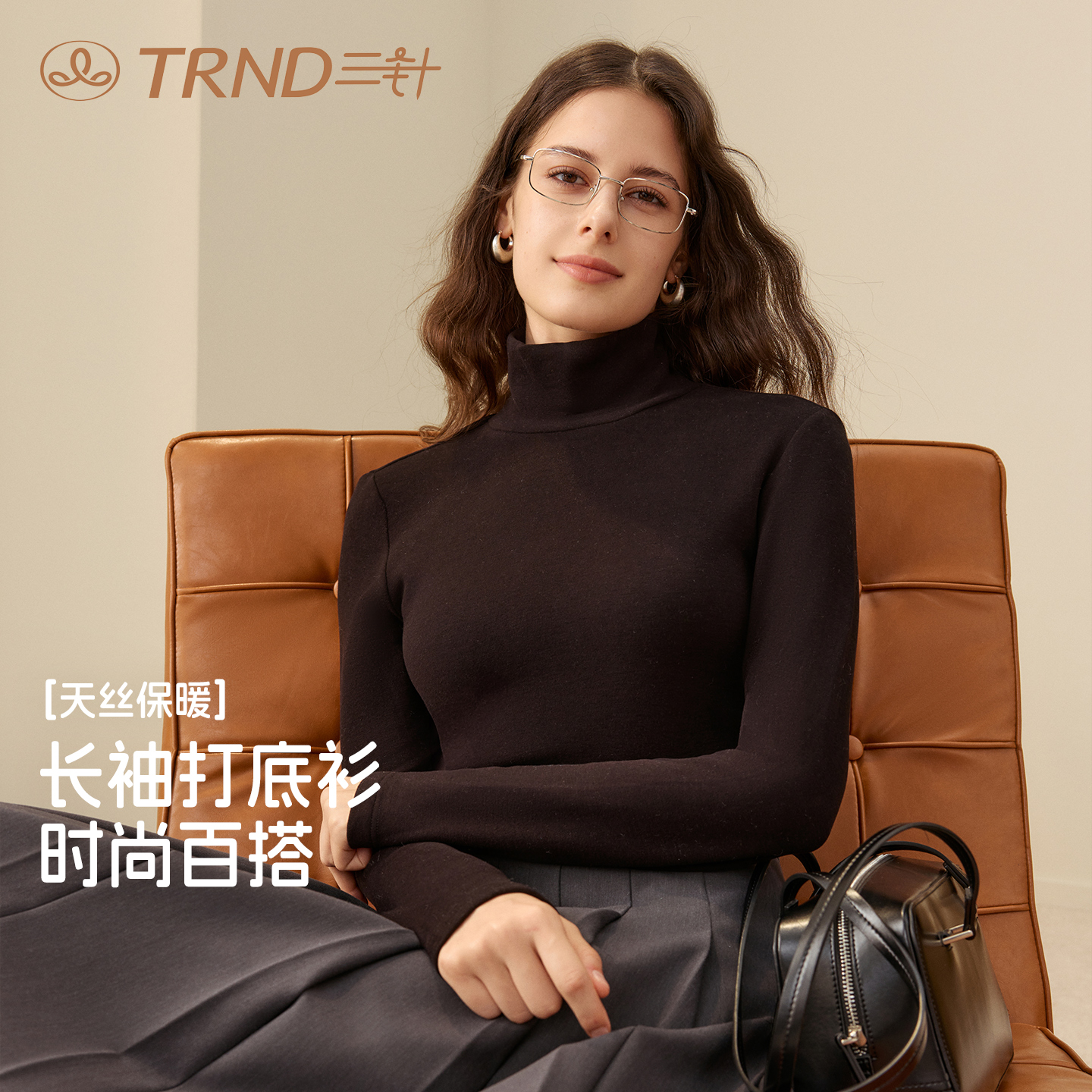 三针高领德绒打底衫女士秋冬2025年新款磨毛加厚内搭中领长袖上衣