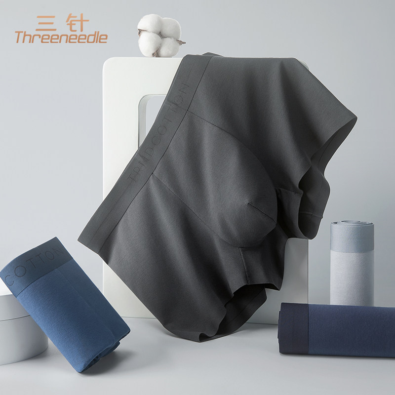 三针长绒棉男士无痕内裤平角裤男款弹力宽松大码四角短裤头三条装,女士内衣/男士内衣/家居服,男平角内裤,淘宝优惠券,粉丝福利购,淘宝优惠卷