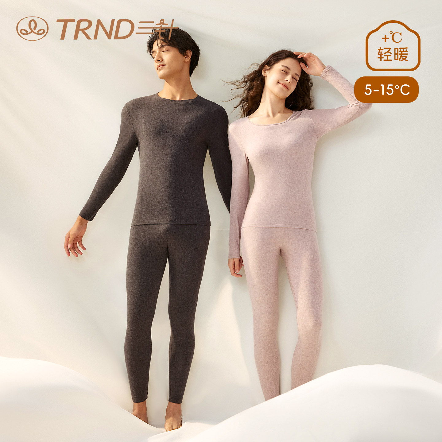 三针保暖内衣男款打底棉毛衫女士秋衣秋裤套装秋冬季保暖贴身睡衣,女士内衣/男士内衣/家居服,保暖套装,淘宝优惠券,粉丝福利购,淘宝优惠卷
