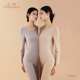 圆领内搭美肤衣春秋女士打底衫 三针莫代尔秋衣秋裤 薄款 女春季 套装
