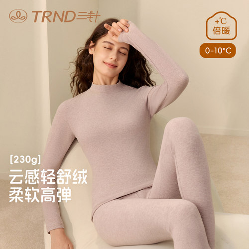 三针保暖内衣女秋冬季加厚棉女士秋衣秋裤打底净色中领棉毛衫套装