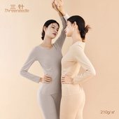 美体修身 套装 棉毛衫 三针保暖内衣女棉柔磨毛圆领秋冬打底秋衣秋裤