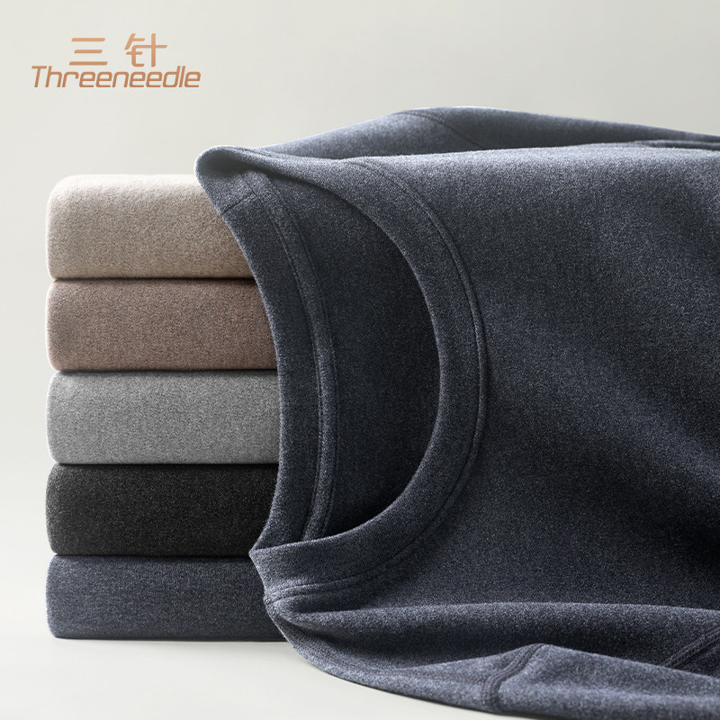 三针保暖内衣纯棉男士秋衣秋裤磨毛打底秋冬新款中青年棉毛衫套装,女士内衣/男士内衣/家居服,保暖套装,淘宝优惠券,粉丝福利购,淘宝优惠卷