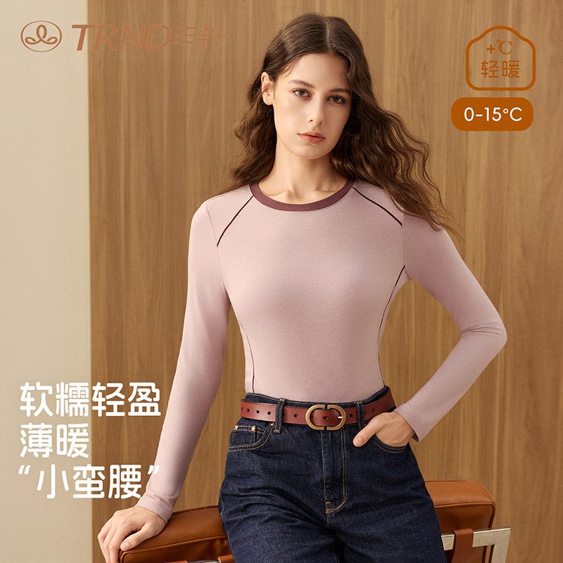 三针女士发热圆领修身打底衫2025秋冬保暖上衣外穿洋气内搭长袖T,女士内衣/男士内衣/家居服,保暖上装,淘宝优惠券,粉丝福利购,淘宝优惠卷