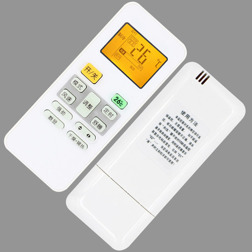 胜朋适用于美的空调遥控器 通用冷俊星 RN02A/BG RN02D/BG RN02C