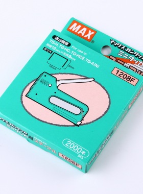 日本进口MAX 美克司1208F钉枪用钉枪钉钉子 适合TG-HC钉枪 可钉画框沙发木板纸张等 2000枚/盒