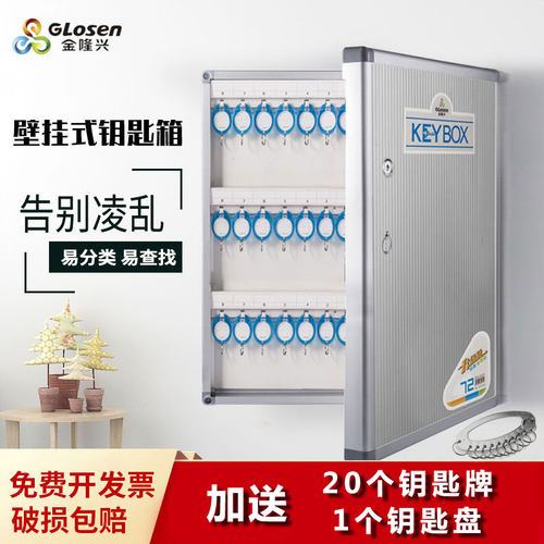 铝合金边框 带锁可挂墙