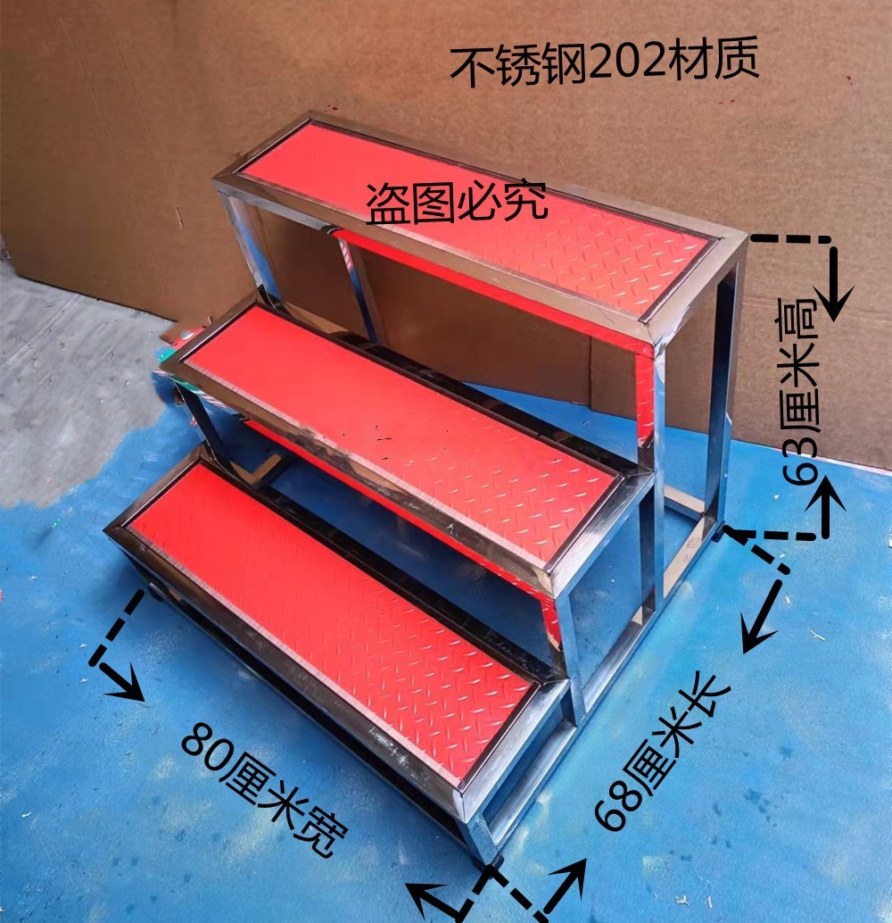 不锈钢台阶凳小门台活动小楼梯梯阶凳一二三层家用梯脚踏凳踏步凳-封面