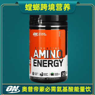 Energy Amino Optimum 美国ON奥普帝蒙复合支链氨基酸能量饮BCAA