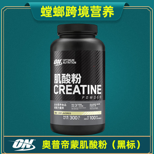 Optimum ON奥普帝蒙一水纯肌酸粉体育健身训练肌肉力量 Creatine