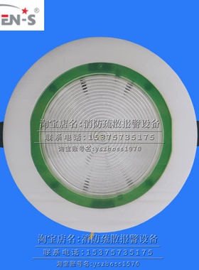 HZ-ZFJC-5W-6210深圳疏散指示灯