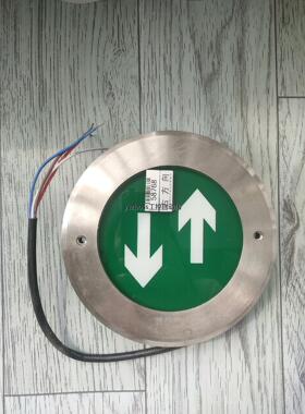 （议价）深圳嘉泰消防应急灯JT-BLJC-1LREI1W-DM07嘉泰地埋灯