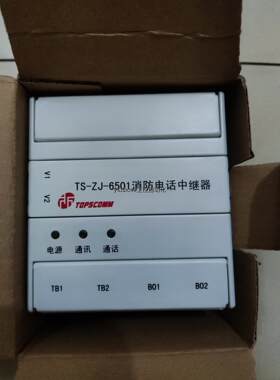 （议价）鼎信TS-ZJ-6501型消防电话中继器