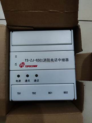 （议价）鼎信TS-ZJ-6501型消防电话中继器