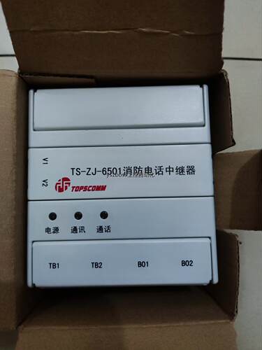 （议价）鼎信TS-ZJ-6501型消防电话中继器
