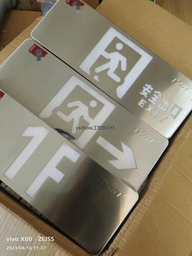 （议价）北京崇正华盛  4线制吸顶应急灯  壁挂式应急灯 安全出口