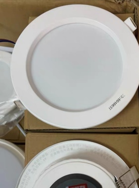 Bevone应急灯应急灯北京北元安达电子BV-ZFJC-E8W-Q2008