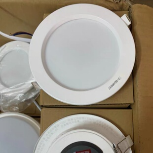 Bevone应急灯应急灯北京北元 ZFJC E8W Q2008 安达电子BV