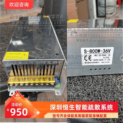 恒生智能恒生智能电源不间断电源应急电源开关电源600W 800W 议价