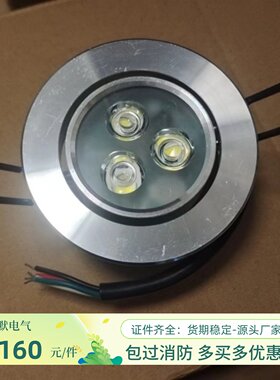 西默应急灯 XM-ZFJC-E5W-Q西默电气应急疏散照明灯四线制