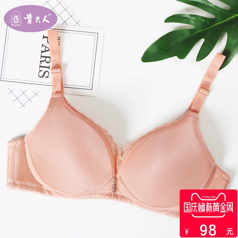 ¡¾Á½¼þ×°¡¿¹ó·òÈËŮʽÎÞºÛÎÄÐØ¾Û£ÎÞ¸ÖȦÖкñÐÔ¸ÐÐØÕÖÄÚÒÂ8361B