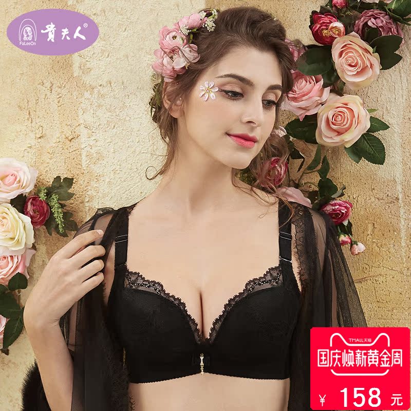 ¹ó·òÈËÐ¡ÐØ¾Û£ÎÄÐØÐÔ¸ÐAÐØÕÖÈí¸ÖȦµ÷ÕûÐÍÅ®ÄÚÒÂB±9192/9193