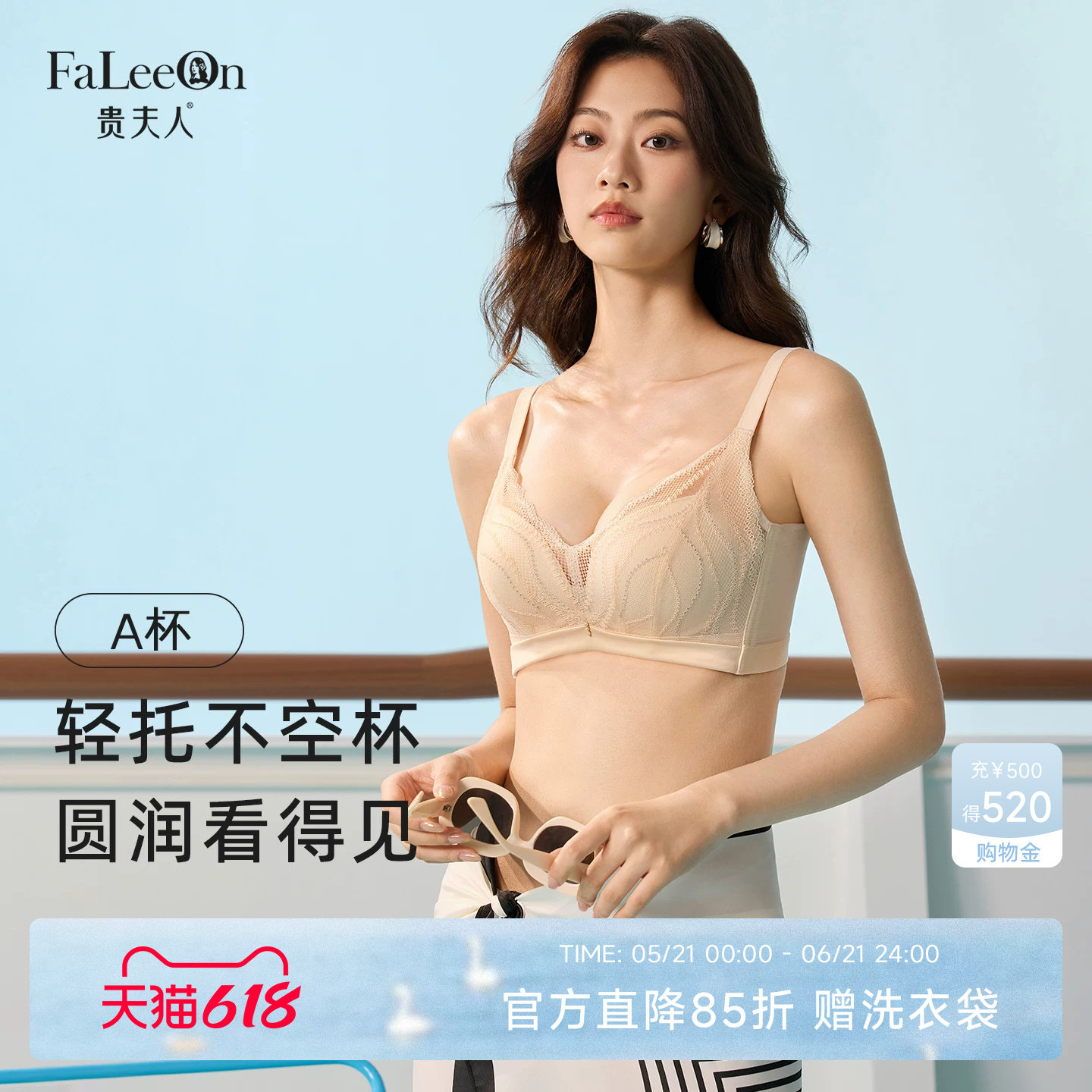 【航海日记】贵夫人桑蚕丝养肤内衣小胸聚拢显大承托无钢圈文胸