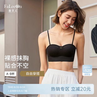 小胸聚拢显大细肩带无痕美背文胸 贵夫人抹胸防走光内衣女加厚款