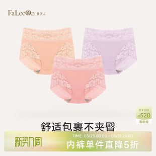 贵夫人高腰蕾丝舒适内裤 头2187 提臀收腹性感棉质三角裤