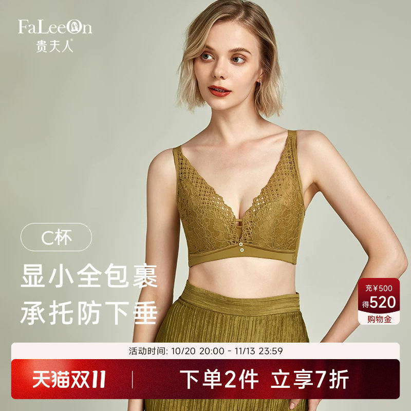 【琥珀】贵夫人桑蚕丝内衣女聚拢收副乳大胸显小文胸胸罩9266C杯
