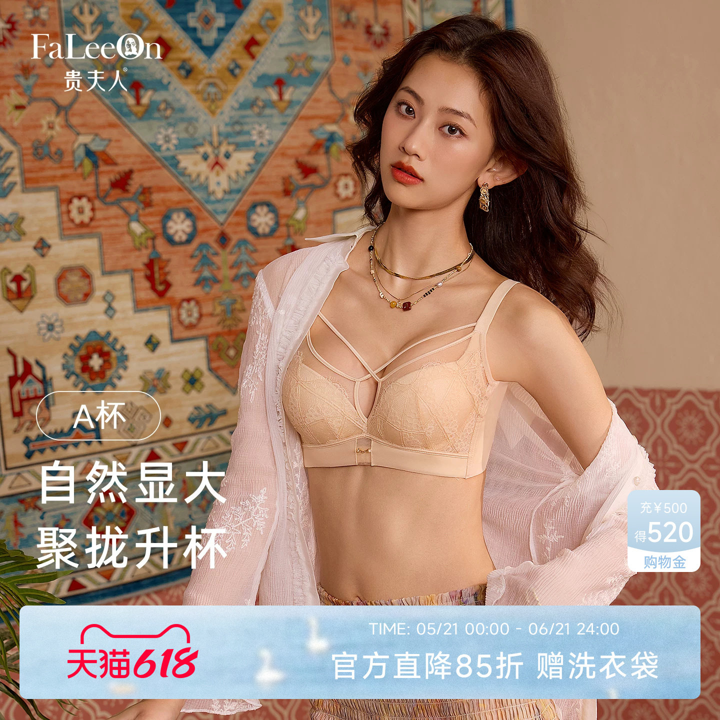 【浪漫波嬉】贵夫人桑蚕丝内衣小胸聚拢收副乳防下垂显大蕾丝文胸