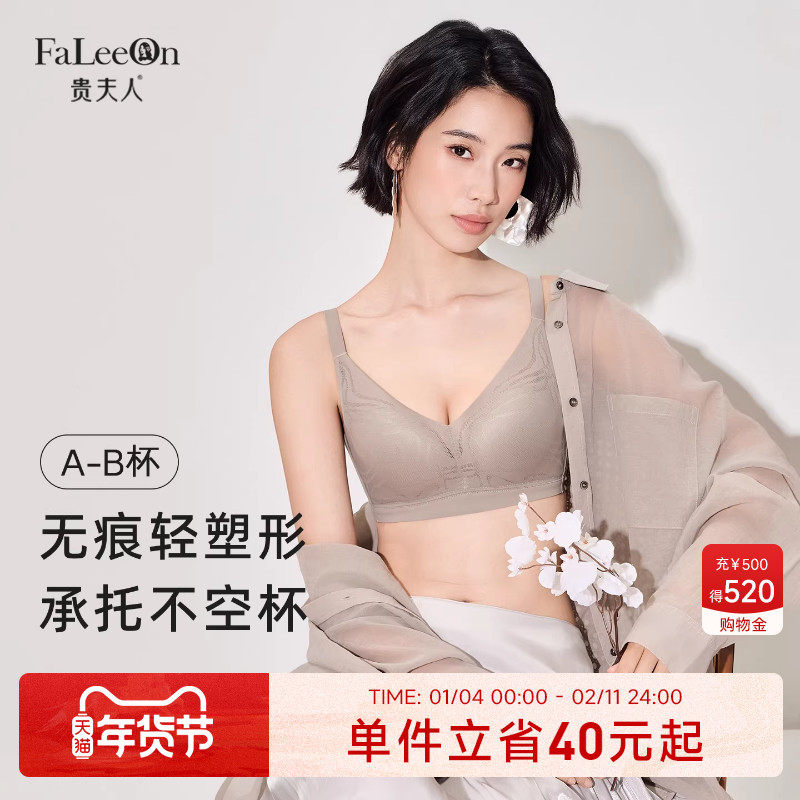 【浮纹】贵夫人桑蚕丝内衣女薄款无痕小胸聚拢文胸收副乳胸罩显大,女士内衣/男士内衣/家居服,文胸,淘宝优惠券,粉丝福利购,淘宝优惠卷