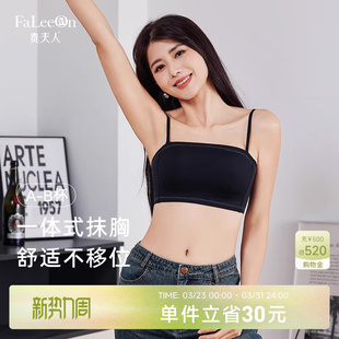 商场同款 贵夫人抹胸细肩带内衣女小胸聚拢收副乳防走光文胸1218