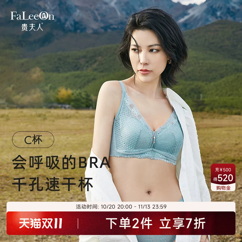商城同款贵夫人大胸显小内衣女调整型收副乳防下垂文胸罩9285C杯