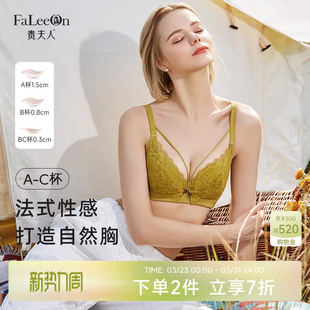 贵夫人桑蚕丝内衣女法式 聚拢上托防下垂文胸收副乳 性感蕾丝薄款