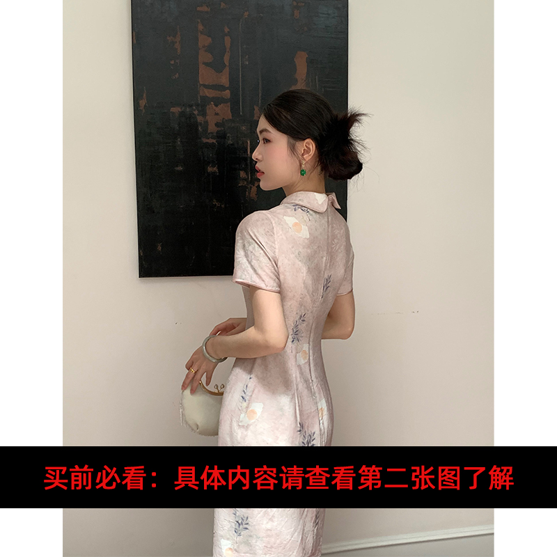 三个裁缝粉黛新中式国风改良旗袍裙日常绝美少女连衣裙新款夏季