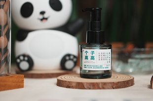 宝宝儿童成长精油 提高抵抗力 个子低 身体按摩推拿油 助长长高