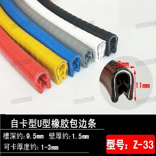 桥架电缆线槽铁皮密封条不锈钢