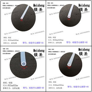 耐高温硅胶条 硅胶空心圆管密封条 内径 11mm